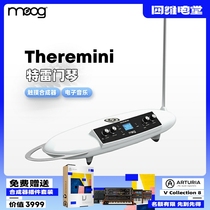 MOOG Moog Theremini touch synthesizer theremin electronic music