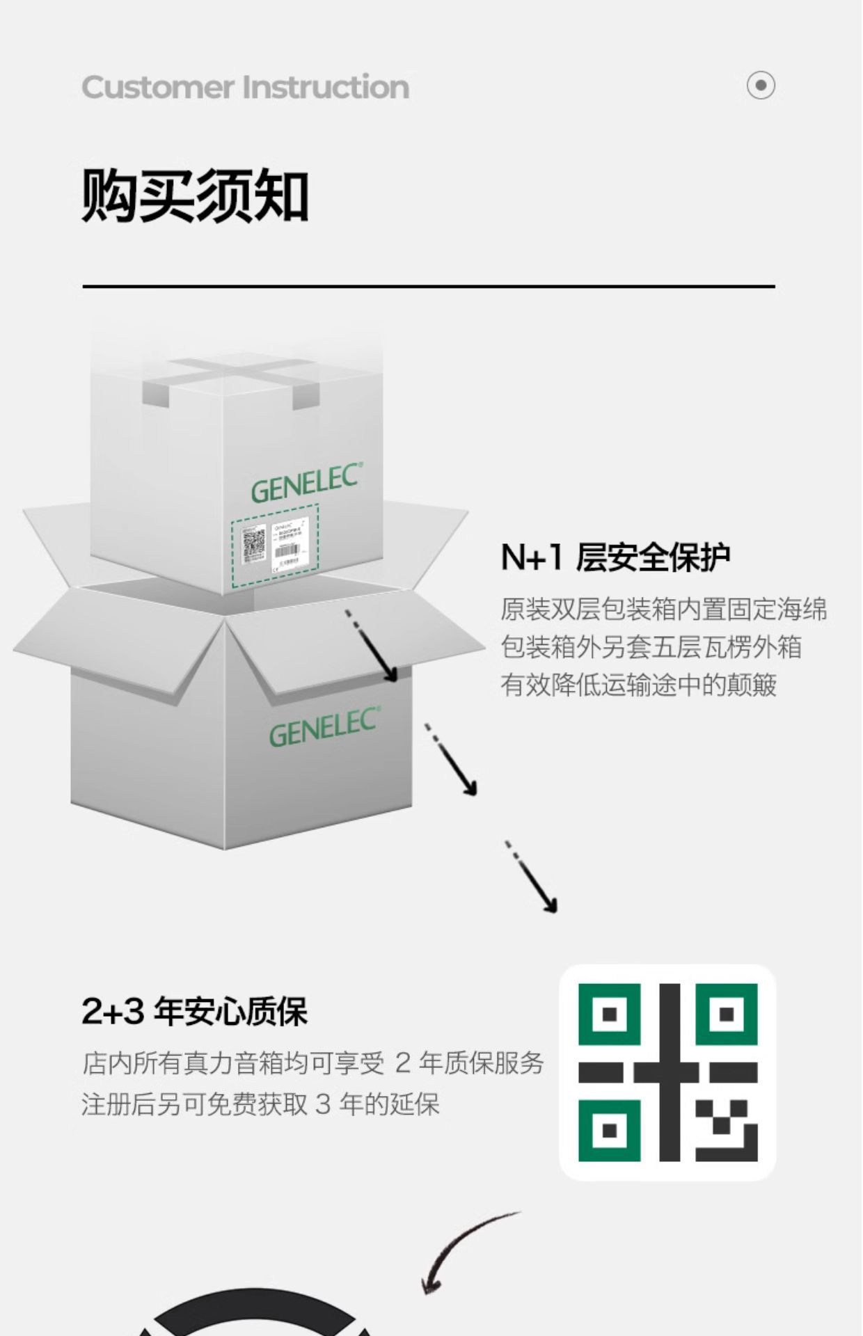 Genelec/真力7040A有源音箱低音炮音响