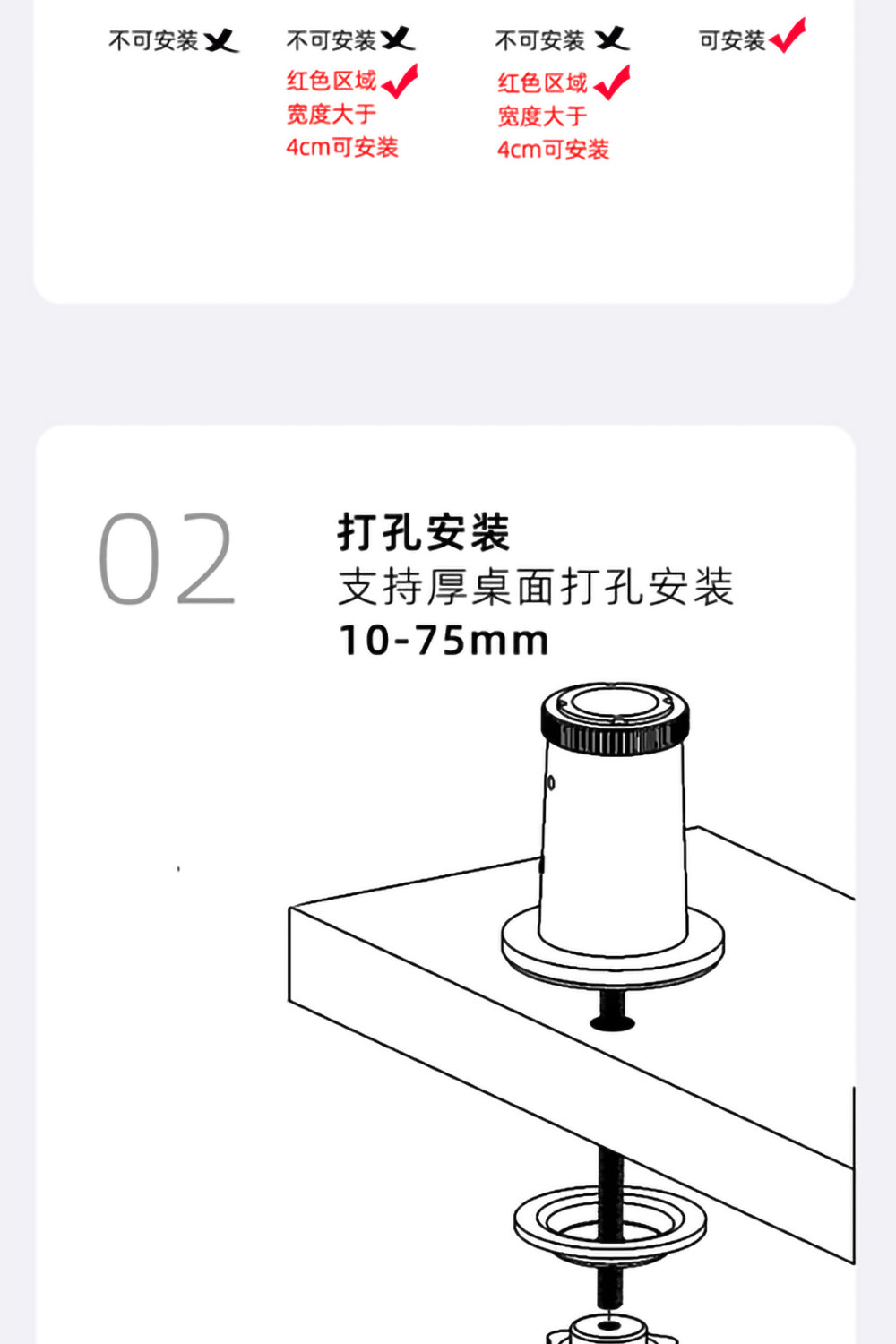 坦克ProArm V4 V5插图13