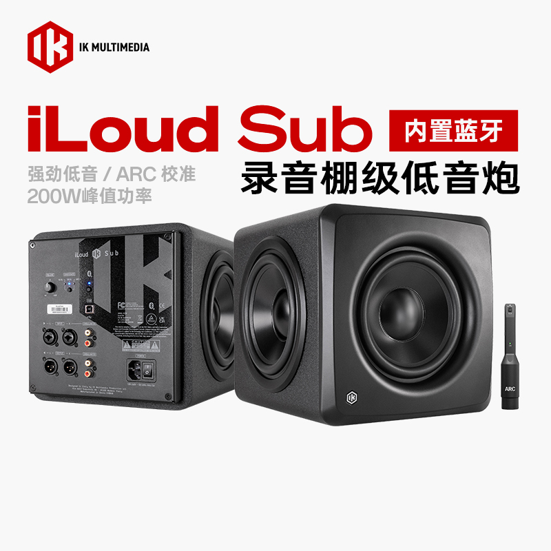 New Product in Stock Ik Iloud Sub Subwoofer Audio Multimedia Bluetooth Subwoofer Recording Monitor Speaker