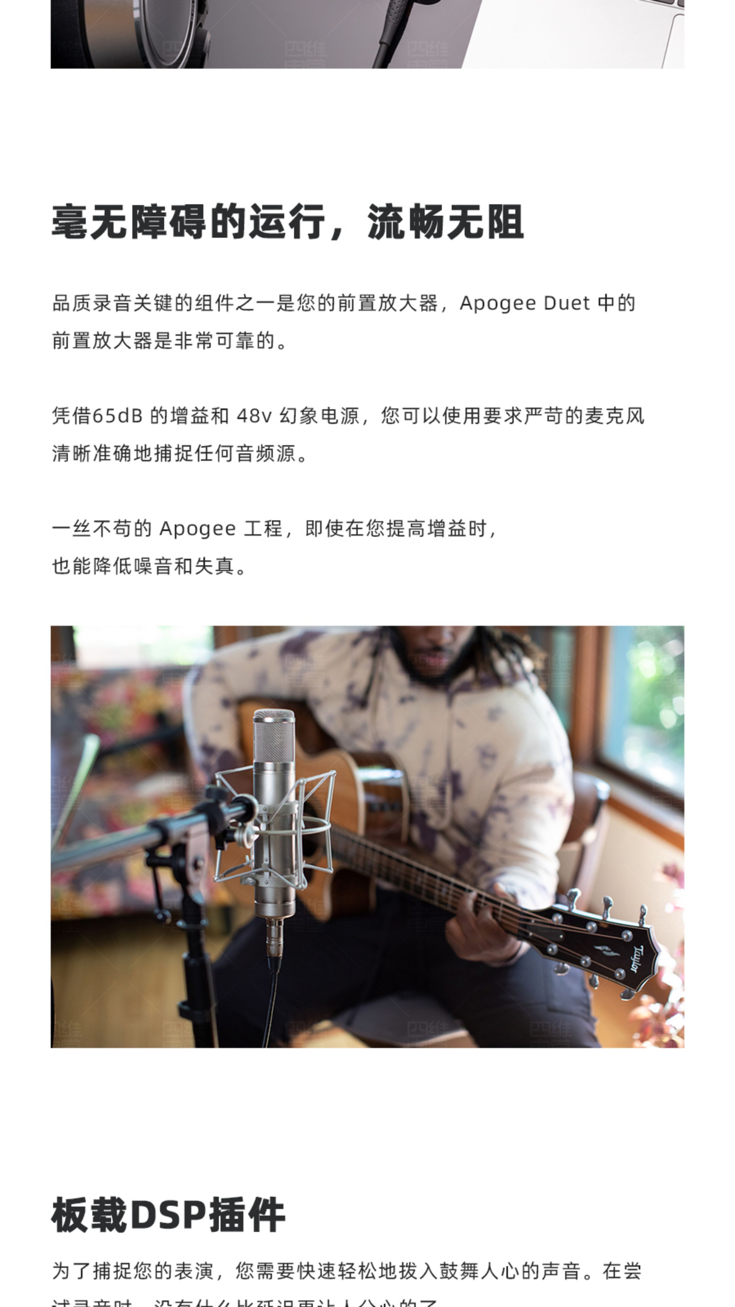 Apogee Duet3 专业录音编曲便携桌面音频接口有声书直播K歌声卡