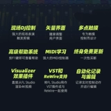 FL Studio 2025 подлинная китайская флагманская версия программного обеспечения Fruit Host аранжировщик музыки производство и микширование электронной музыки