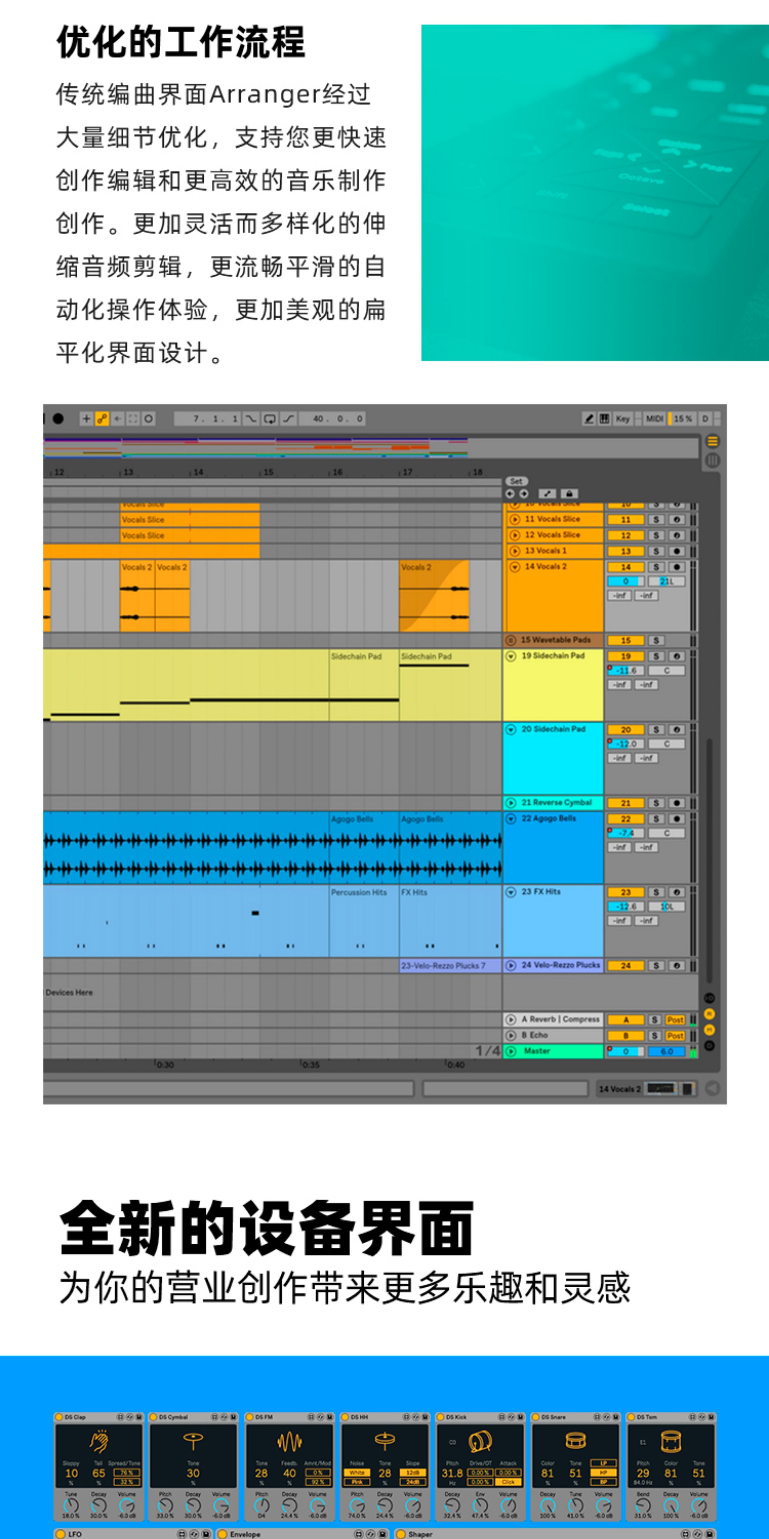 Ableton Live 12 Suite完整版现场宿主混音录音编曲软件官方正版