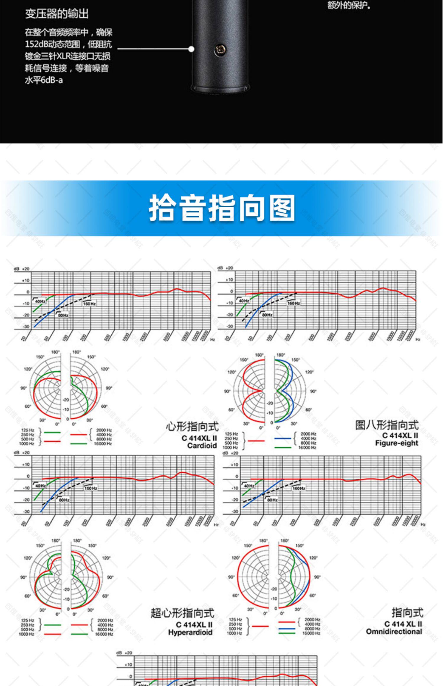 AKG/爱科技 C314 电容话筒录音棚话筒k歌话筒