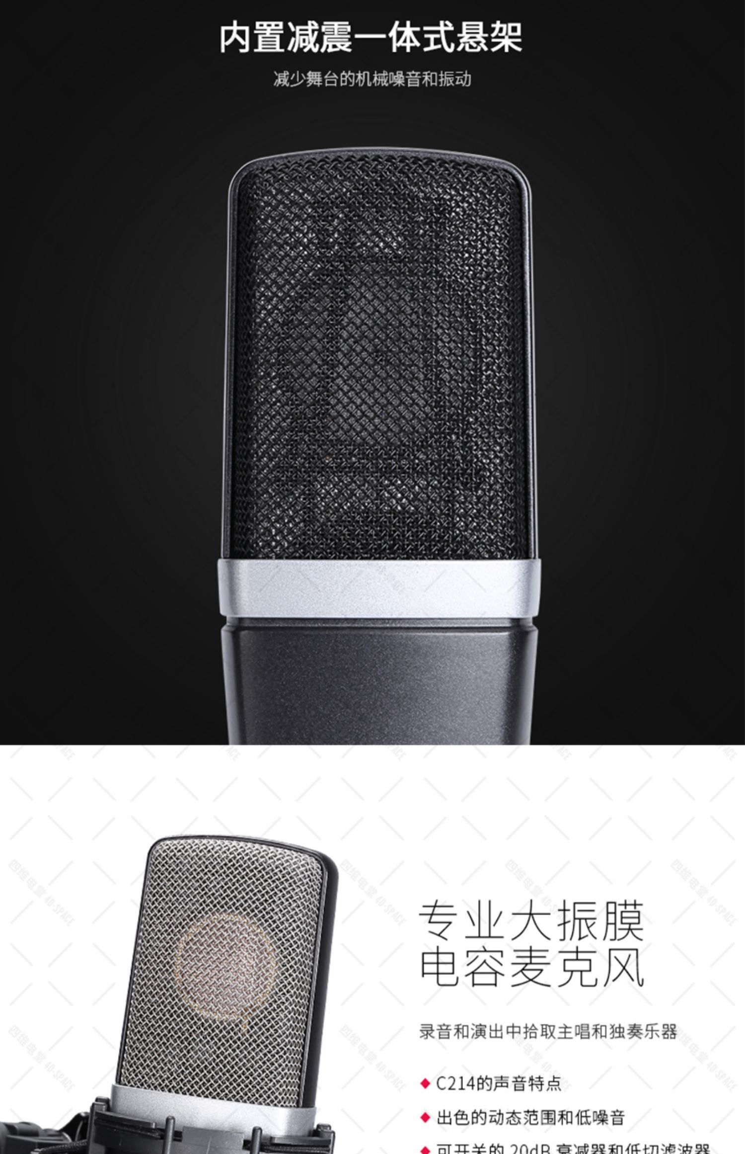 AKG/爱科技 C314 电容话筒录音棚话筒k歌话筒