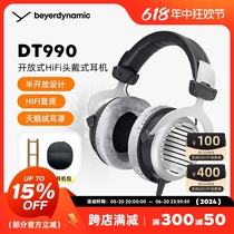 beyerdynamic Beyer DT990 head-mounted music classical fever HiFi Beyer headphones