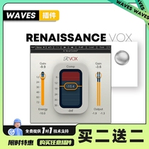 (Waves plug-in) Renaissance Vox vocal compression high-quality professional mastering tone plug-in