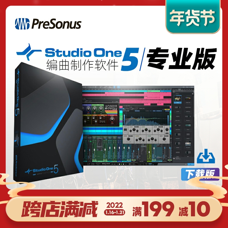 PreSonus Studio One 5 Professional Genuine DAW Host Music Production, Arrangement, Mixing Chinese Software