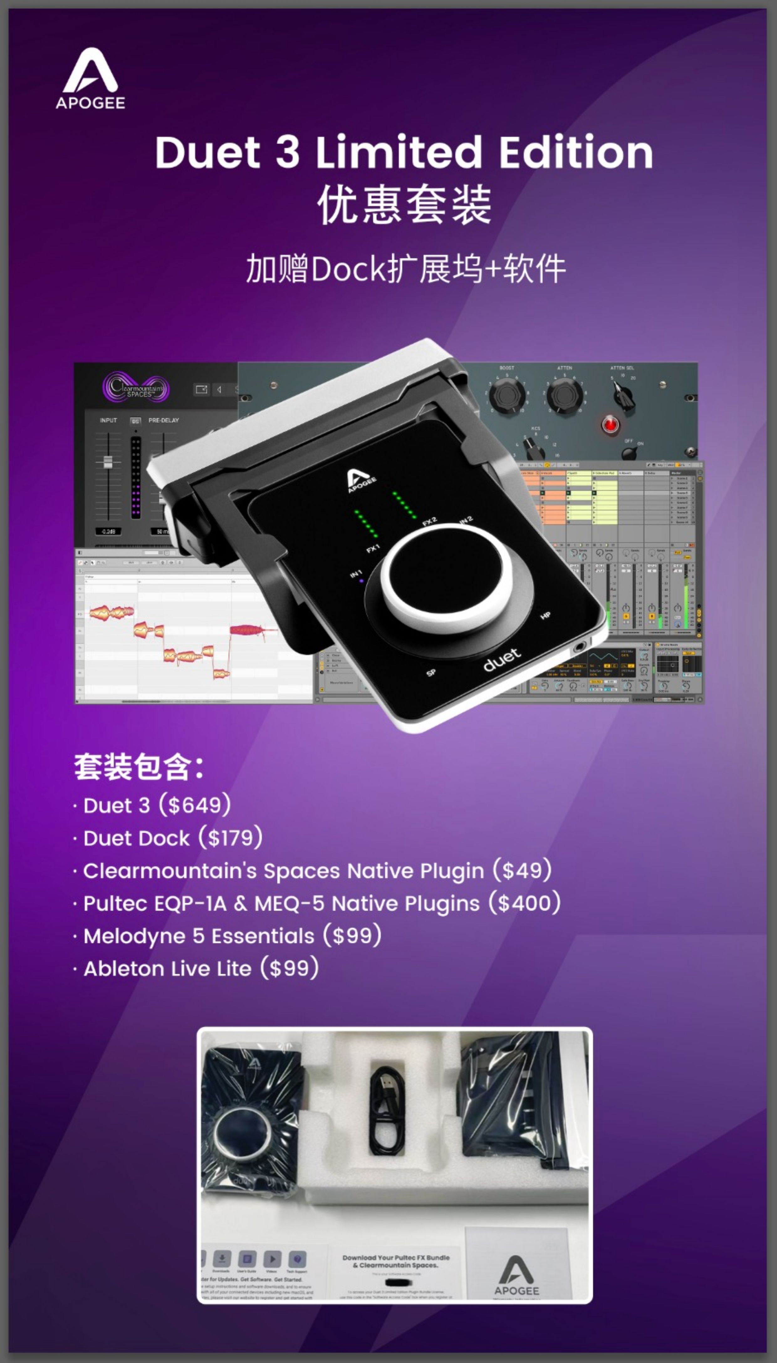 Apogee Duet3 专业录音编曲便携桌面音频接口有声书直播K歌声卡