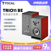 Jinlang Focal Solo Twin Trio 6 11 Be active monitor speaker three-way HIFI sound
