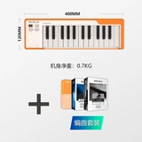 Четырехмеренный электрический зал Arturia MicroLab 25 Key может привести к MIDI -контроллерам клавиатуры с помощью много -колорных дополнительных