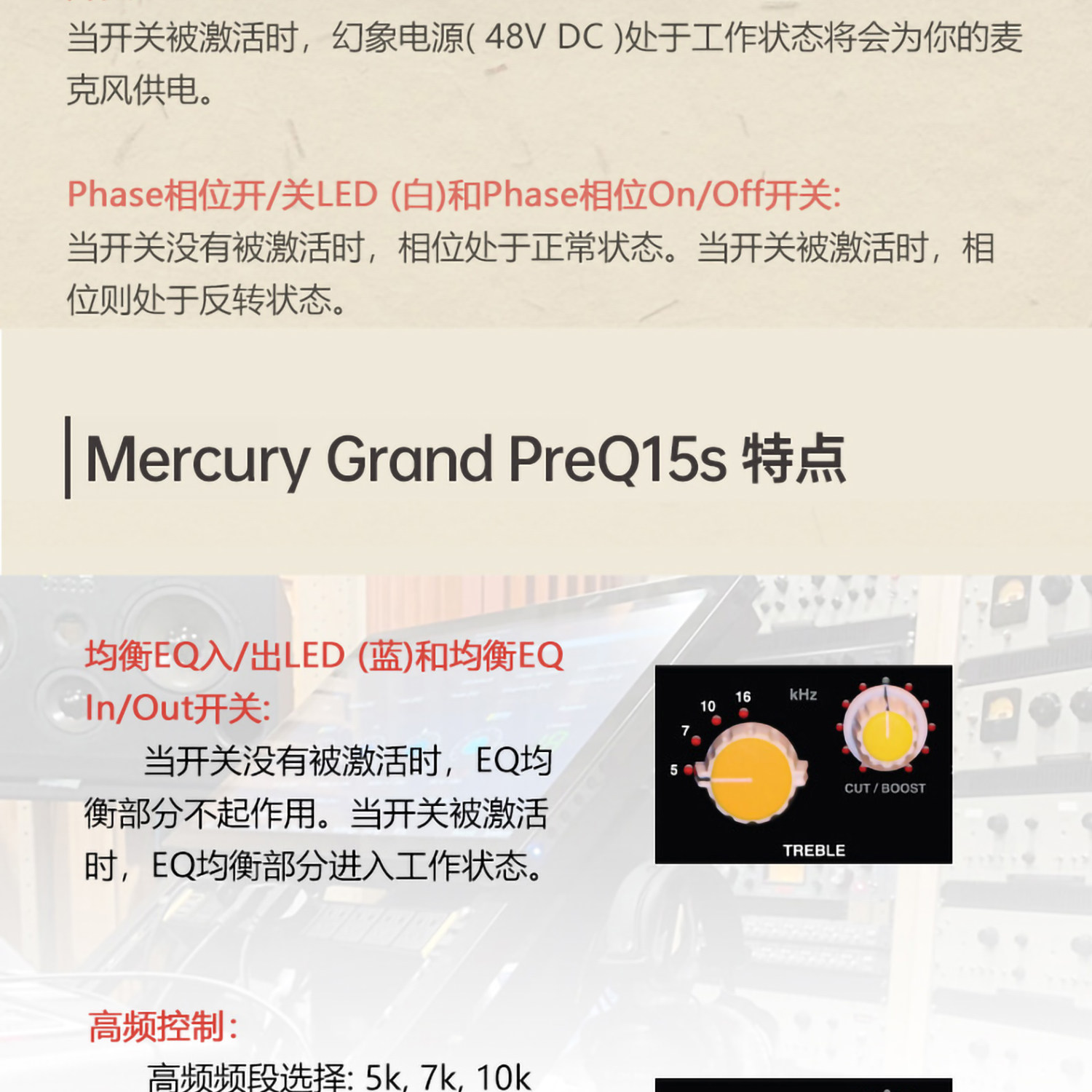 Mercury M76m/1 Mk.IV插图5