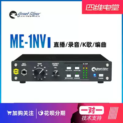 Great River ME-1NV Big River Call single channel microphone amplifier new spot