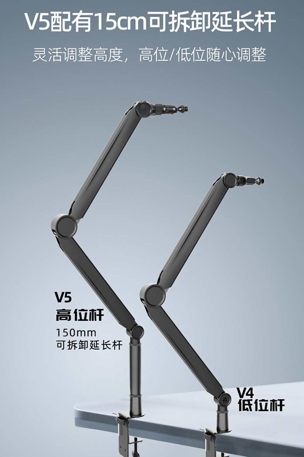 坦克ProArm V4 V5插图7