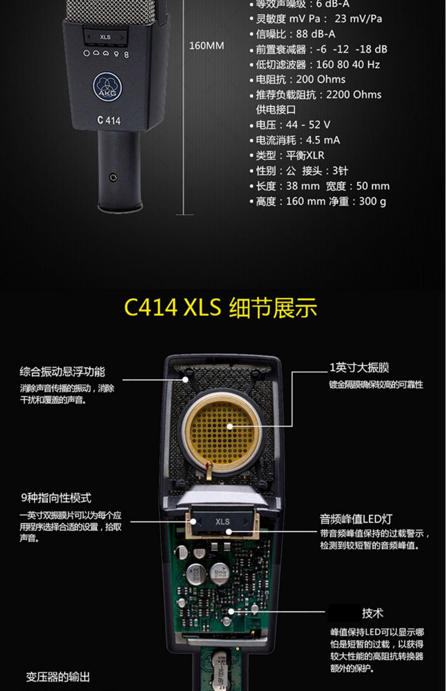 AKG/爱科技 C314 电容话筒录音棚话筒k歌话筒