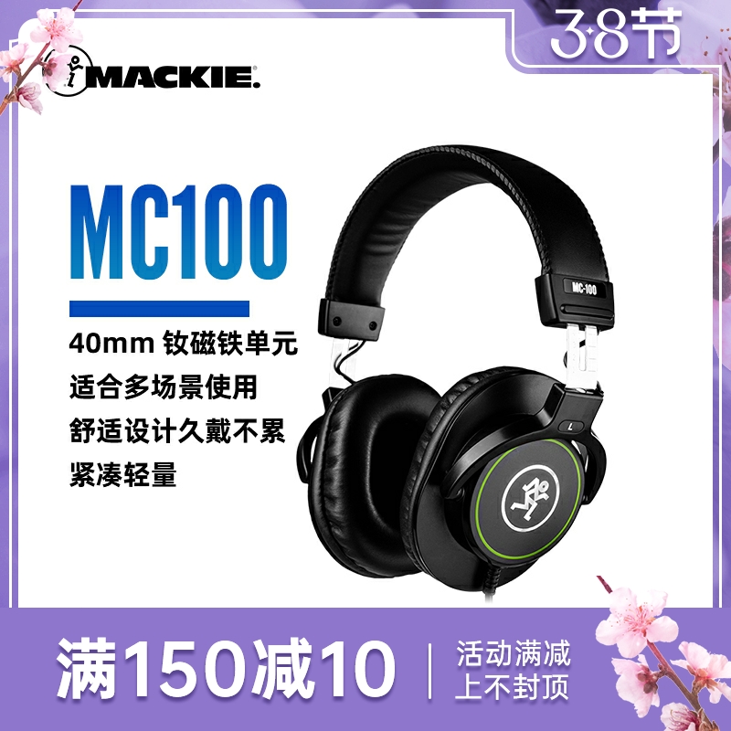 Mackie RunningMan MC-100 Monitor Headphones Closed Mix Arrangement