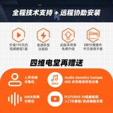 FL Studio 2025 подлинная китайская флагманская версия программного обеспечения Fruit Host аранжировщик музыки производство и микширование электронной музыки