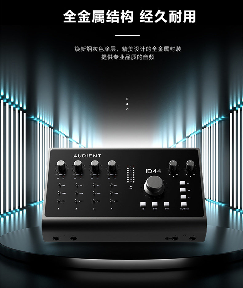 AUDIENT/奥顿特 iD44 MK2专业声卡插图9