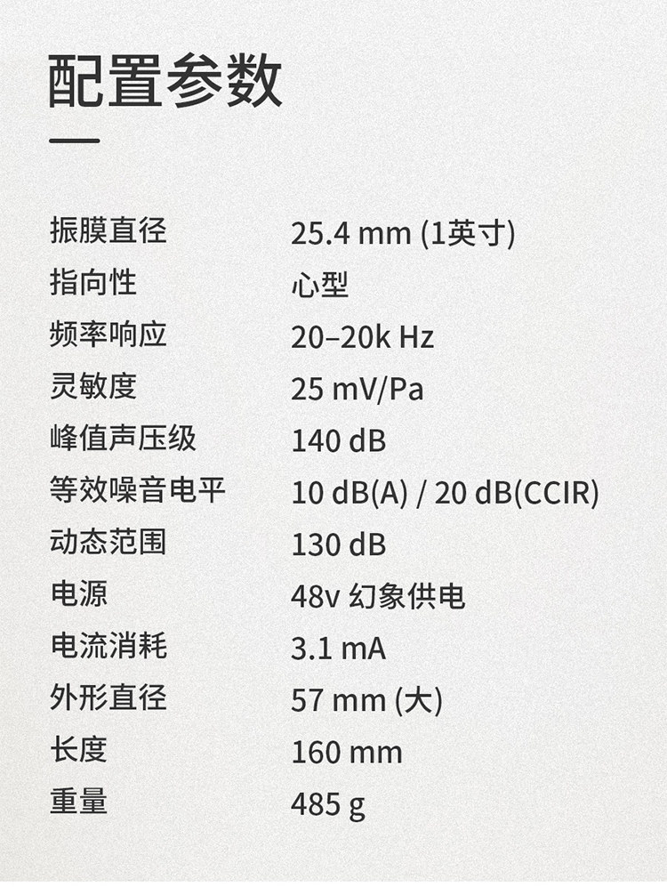 SENNHEISER/森海塞尔 MK4专业录音电容麦克风话筒直播K歌有声书