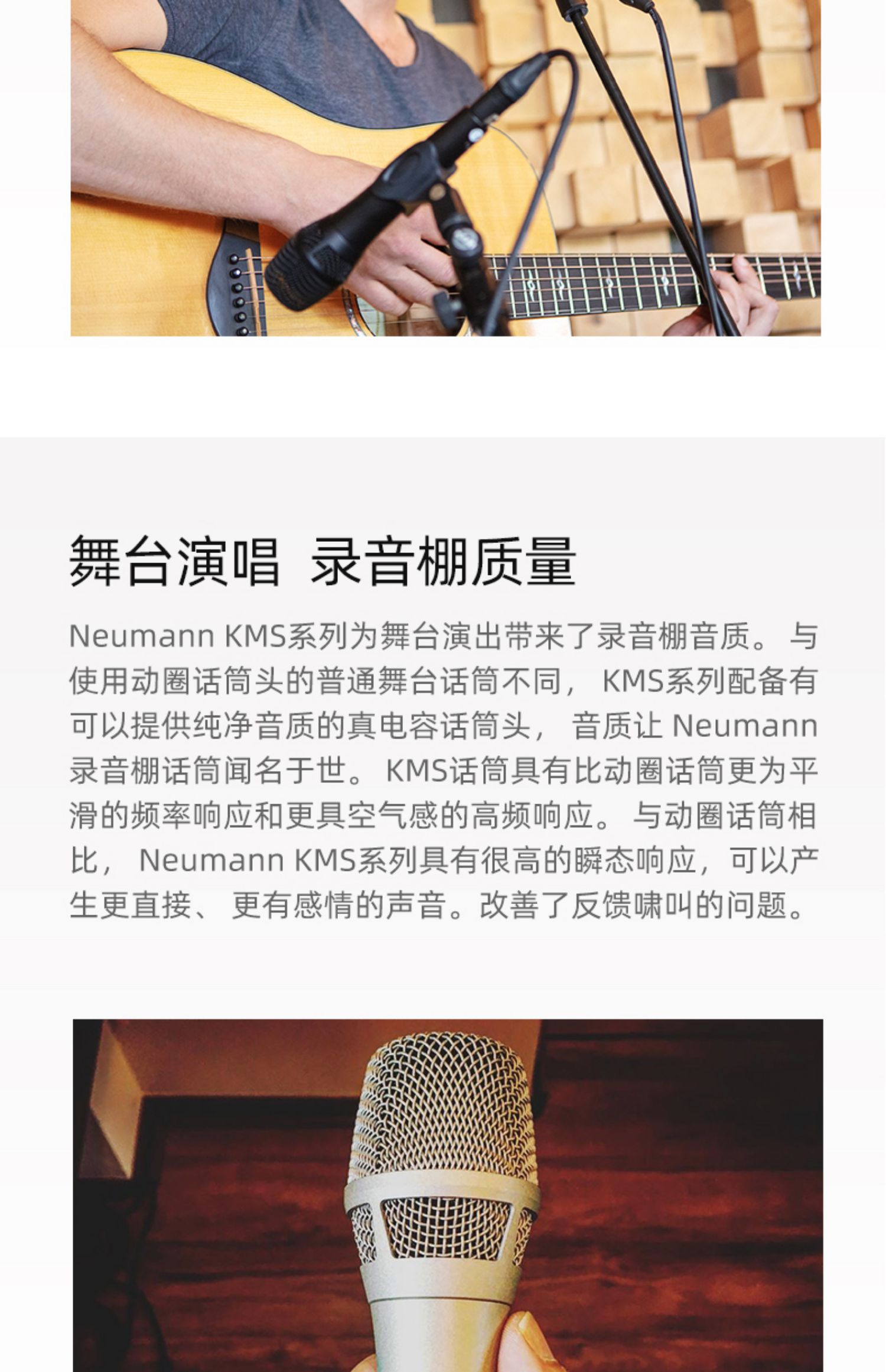 Neumann/诺音曼 KMS105/104电容麦克风主播直播K歌录音演出话筒