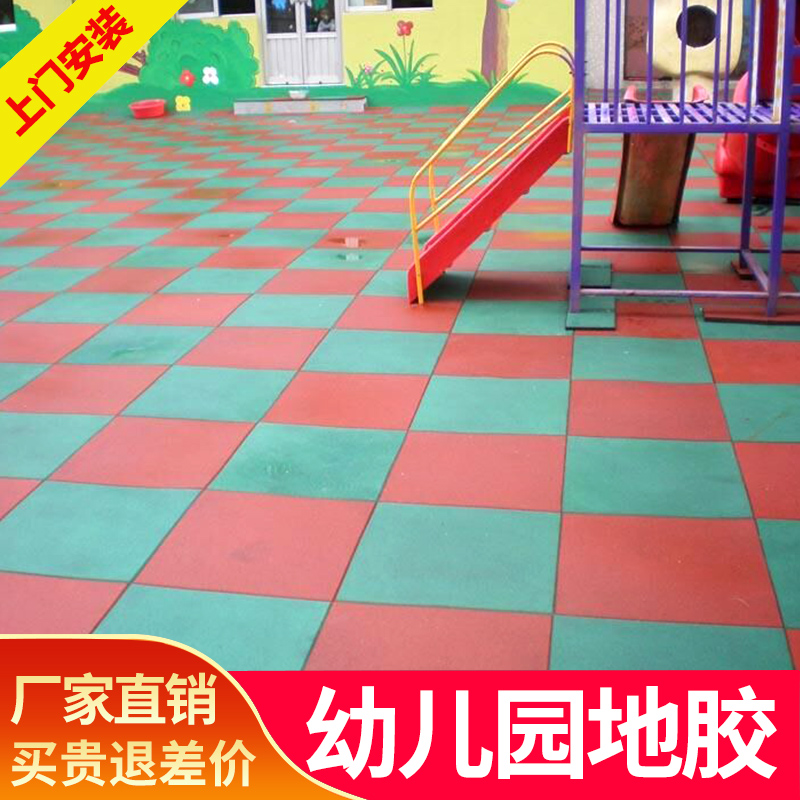 Kindergarten floor mat splicing plastic rubber floor mat Runway mat Indoor and outdoor gym outdoor rubber floor mat