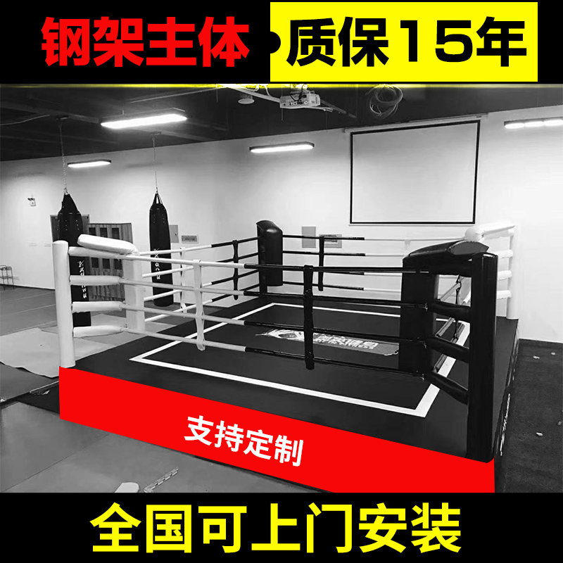 Boxing arena fence octagonal cage fighting cage floor-to-ceiling Sanda MMA fighting competition training special ring