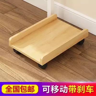 Desktop computer main frame bracket base simple modern mobile main frame pulley with brake storage rack