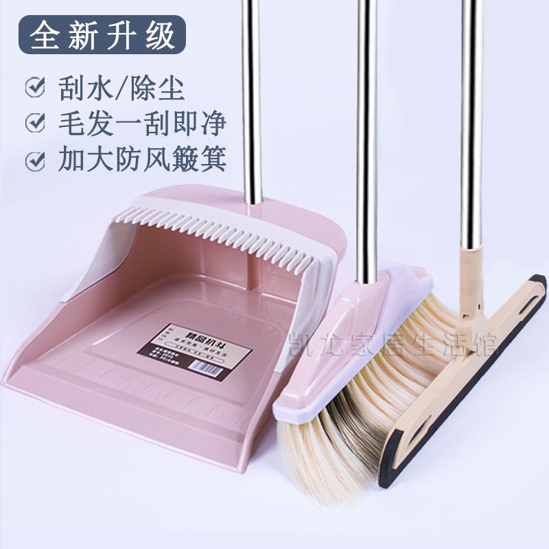 Sweep dustpan suite assembly household soft hair broom single sweep broom scraper thickened hair