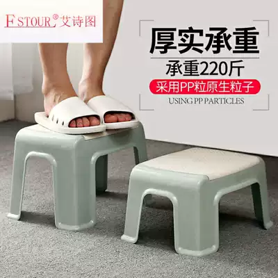 Washing clothes and sitting small stools thickened adult low stools fashion creative small bench children's stools table stools
