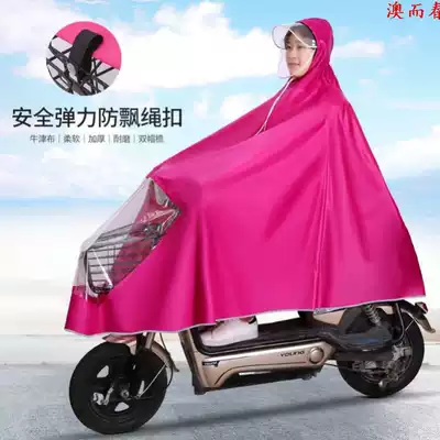 Australian poncho electric car, adults and children, one raincoat, child, mother and child, front parent-child Electric
