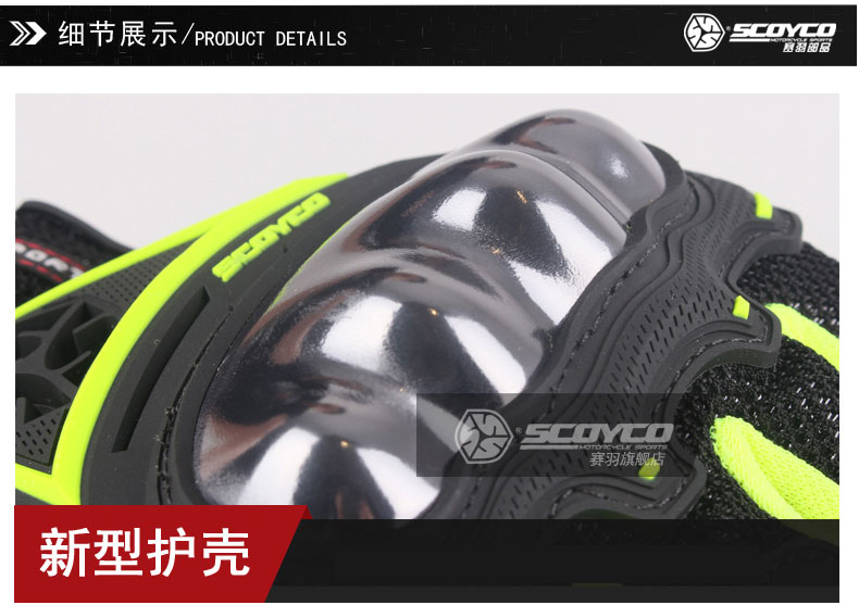 Saiyu đi xe máy găng tay mùa hè thoáng khí chống ngã nam và nữ off-road đầu máy chống trượt chống trượt màn hình cảm ứng - Xe máy Rider thiết bị găng tay lái xe