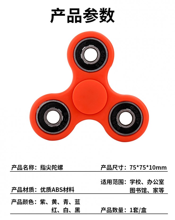 Hand spinner COOBS - Ref 2615247 Image 27