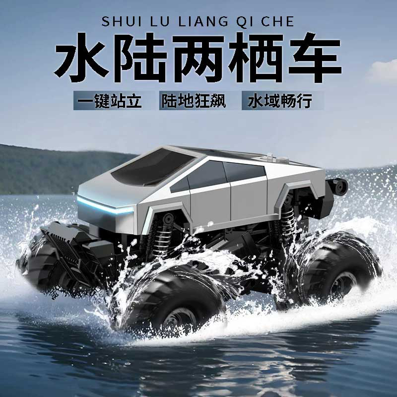 Amphibious Remote Control Car Tesla Rc Four-Wheel Drive High-Speed Off-Road Cyber Pickup Truck Children's Toy Remote Control Car