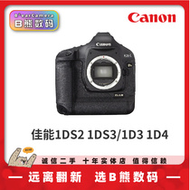 Used Canon 1Ds3 1D3 1D4 1DS2 Malaysia Three Pot Three SLASS Digital Camera