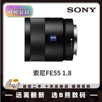 Used Sony FE55 1 8 85 1 8 28F2 35 2 8 351 8 90 2 8 micro-fixed focal lens