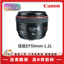 Used Canon EF 50mm 1 2 L USM 50 1 2 50L Personal Fixed-focal Red Ring Large Aperture Lens