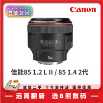 Used Canon 85 1 2 L II 2 Generation 85 1 4 2 Generation statue fixed focal single anti-red ring lens