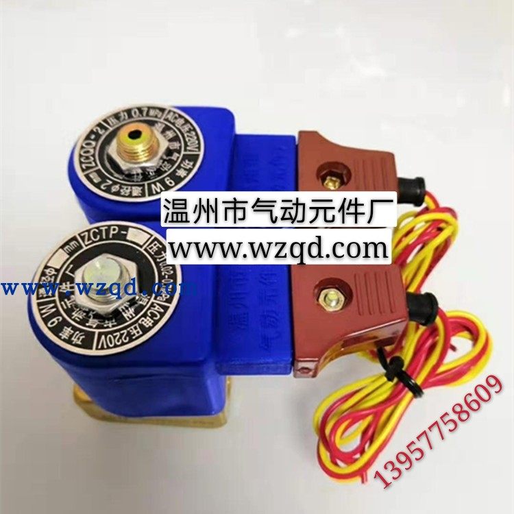 Bee Queen Solenoid Valve Tee ZCQQ2 Foaming Machine AcidAlkali Valve Casting Type All Copper