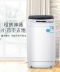 Máy giặt tự động Hankook 7.5kg bánh xe sóng nhà rửa giải một ký túc xá nhỏ nhỏ ống đơn 6 khô máy giặt diệt khuẩn May giặt