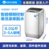 Máy giặt Handian 8 kg tự động bánh xe sóng gia đình nhỏ tiết kiệm năng lượng ký túc xá câm khô công suất lớn May giặt
