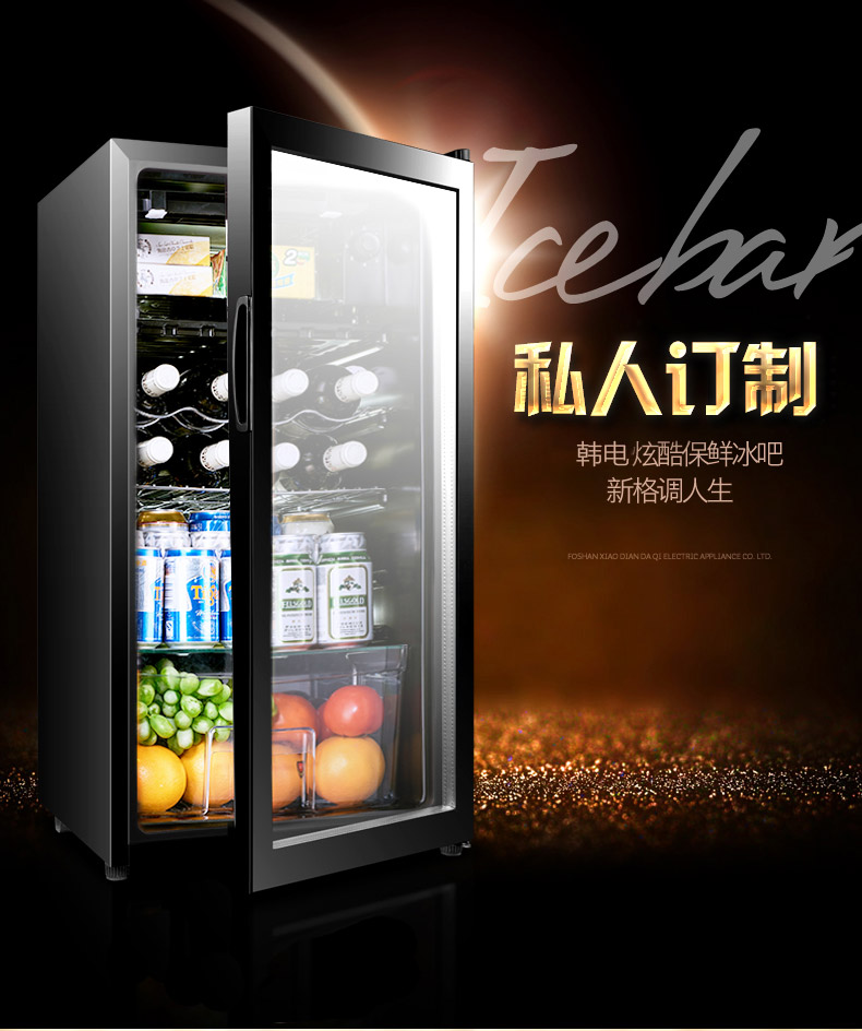 tủ rượu cánh kính Tủ lạnh KEG / 韩 电 JC-96 tủ lạnh rượu vang tủ lạnh nhiệt tủ rượu trưng bày tủ lạnh tủ đông nhỏ - Tủ rượu vang tủ bảo quản rượu vang mini