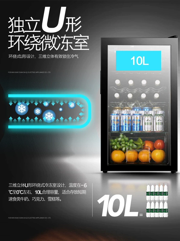 Tủ lạnh KEG / 韩 电 JC-96 tủ lạnh rượu vang tủ lạnh nhiệt tủ rượu trưng bày tủ lạnh tủ đông nhỏ - Tủ rượu vang 	tủ rượu vang hafele