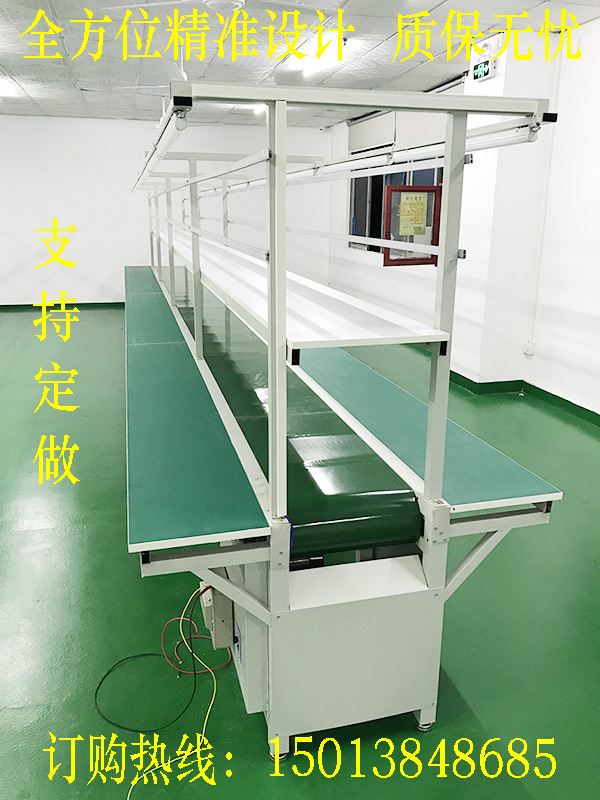 Assembly line conveyor belt automated production line workbench pull line belt conveyor plug-in line express packaging line