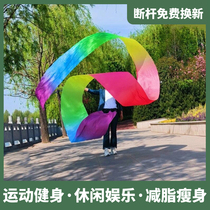 Dance Dragon Color Ribbon Dance With Colorful Silk Ribbon Color Strip Square Fitness Dragon Extension Pole Middle Aged Exercise Performance Props