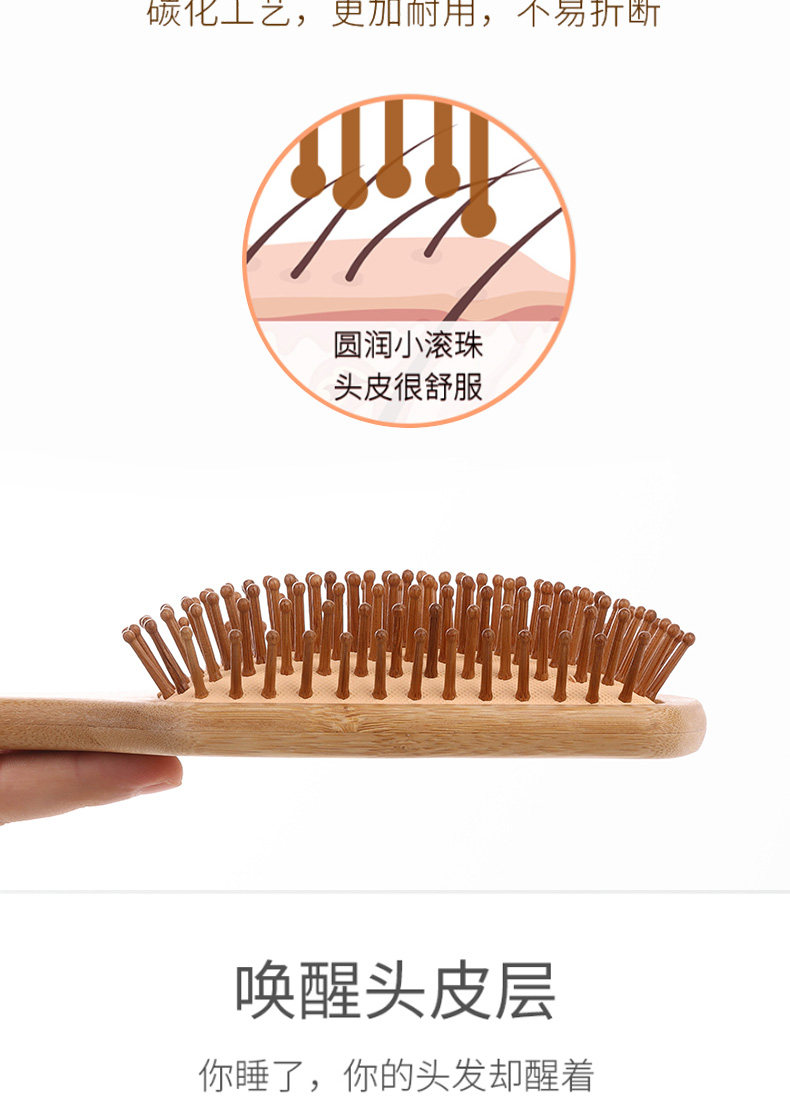 气垫梳气囊按摩梳头皮头部脱发经络梳静电女士专用长发卷木梳子防详情4