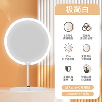 Pearl White [обновление] [Трехцветный свет-кан будет заряжен]]]