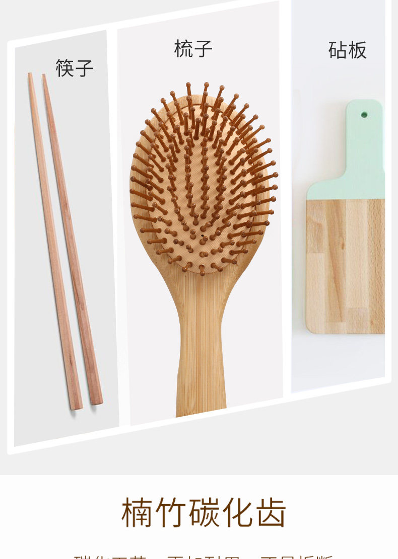 气垫梳气囊按摩梳头皮头部脱发经络梳静电女士专用长发卷木梳子防详情3