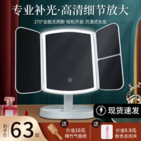 180 ° Вращение-два-дверь открывающее многогранное зеркало [Положение воздушных подушечков+кудрявые волосы] Обычный экспресс