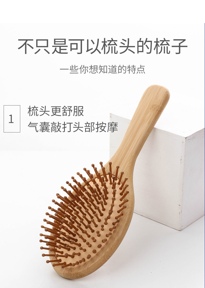 气垫梳气囊按摩梳头皮头部脱发经络梳静电女士专用长发卷木梳子防详情9