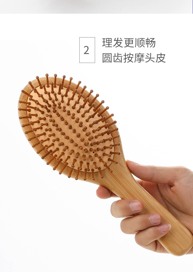 气垫梳气囊按摩梳头皮头部脱发经络梳静电女士专用长发卷木梳子防详情10